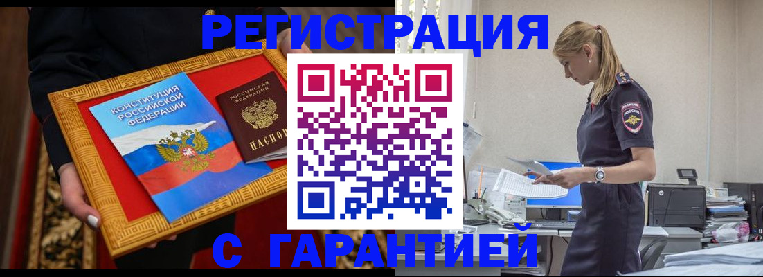 регистрация для школы в Краснознаменске