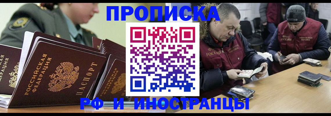 регистрация для школы в Краснознаменске
